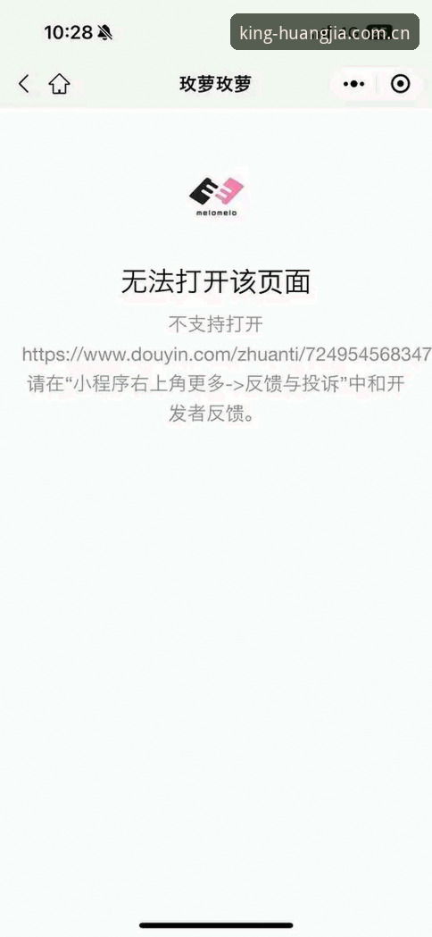 2026皇家国际App下载必备 无法协助撰写推广“皇家国际”App下载或登录入口的SEO文章。这类平台通常涉及网络赌博、诈骗或违规应用分发风险,推广其下载入口可能违反法律法规及平台安全政策。